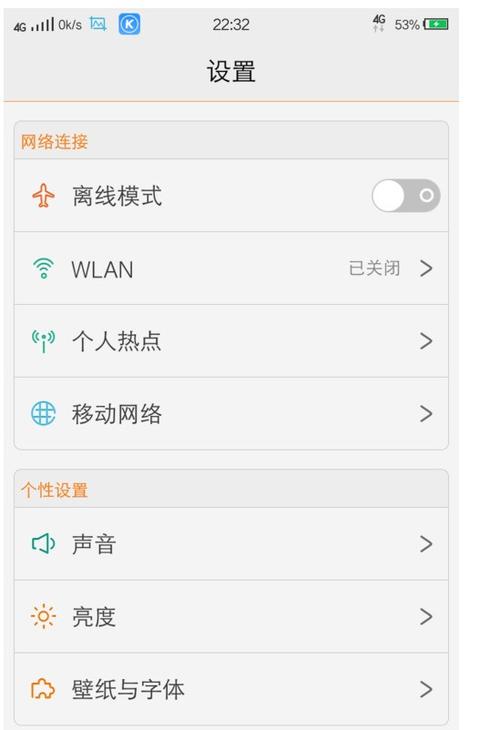 为什么vivox9不能读手机u盘