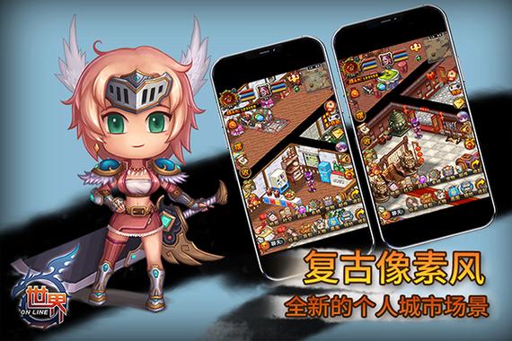 世界ol谷得官方版下载图标