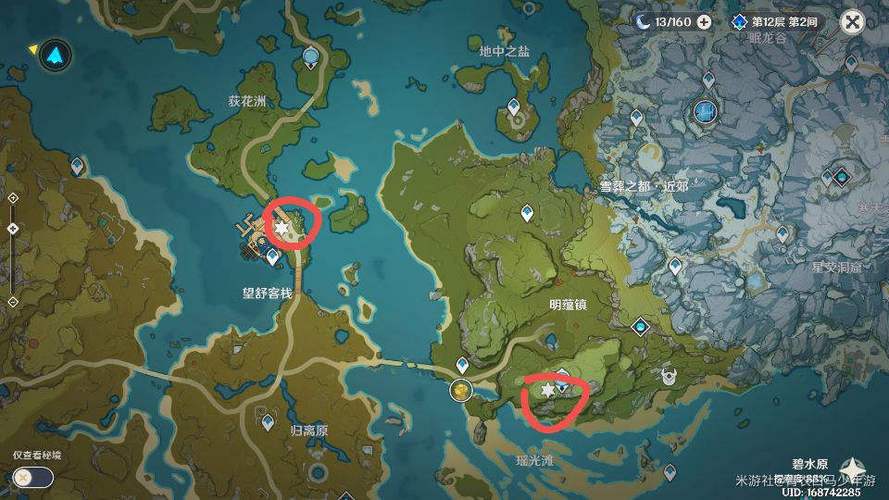 原神丹迪位置大全