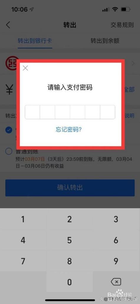 别人转到支付宝的钱怎样提现