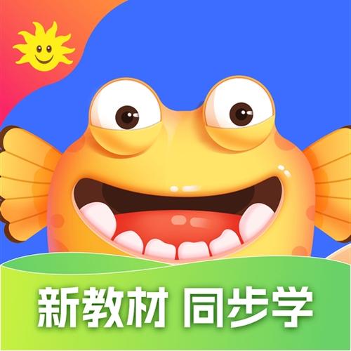 同步学app下载