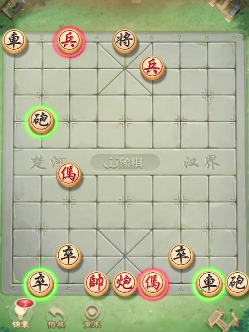 JJ象棋残局少数能赢的江湖残局