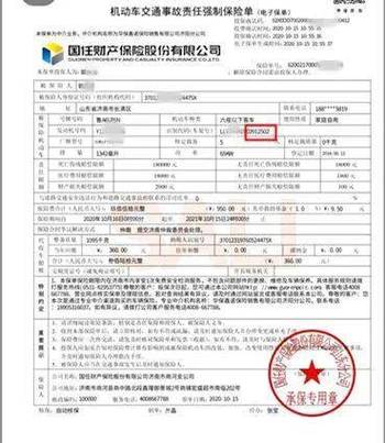 国任医疗保单是真的吗