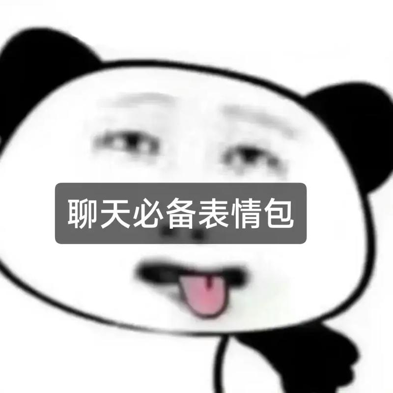 斗图专用表情包 可爱缩略图