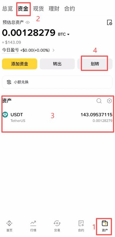 虚拟币怎么购买安全