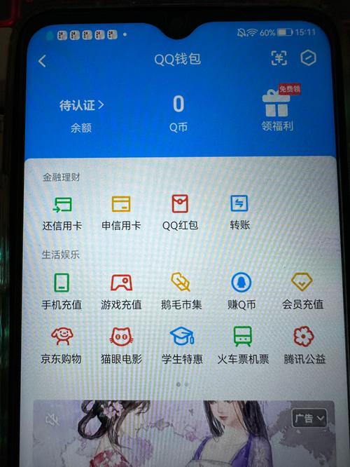 qq无设备锁购买