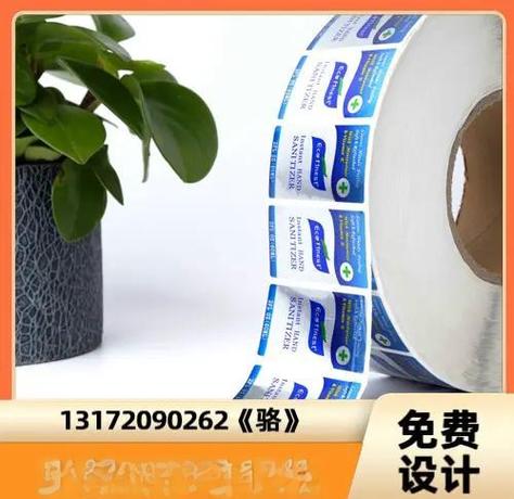 去除不干胶标签最好方法