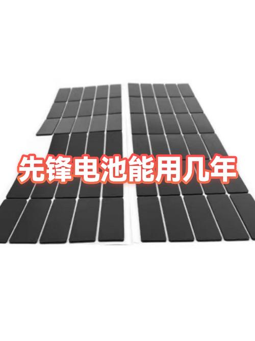 充电电池可以代替干电池吗图标