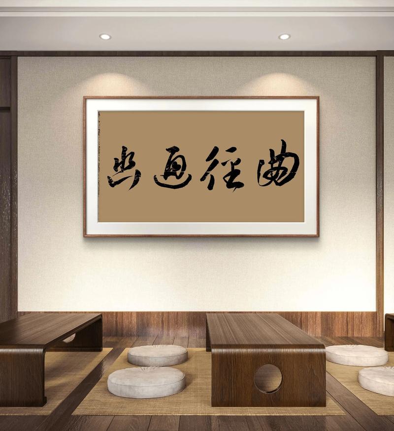 曲径通幽处的隐晦含义图标