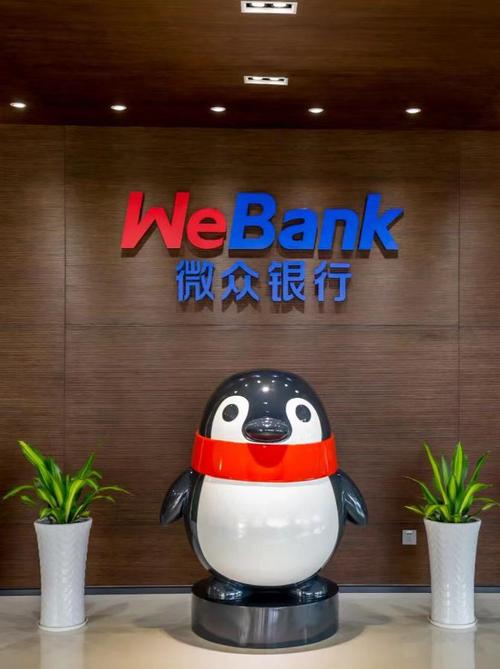 微众银行微易管业务