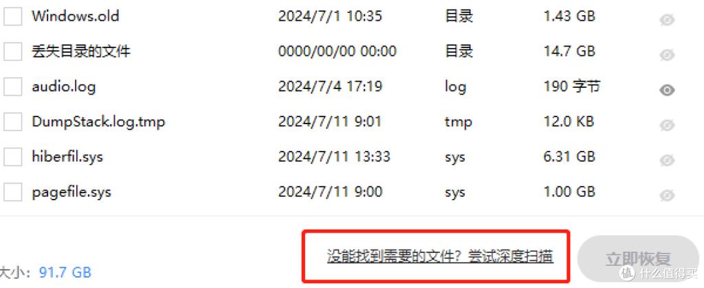微信收藏里的东西删掉了怎么恢复