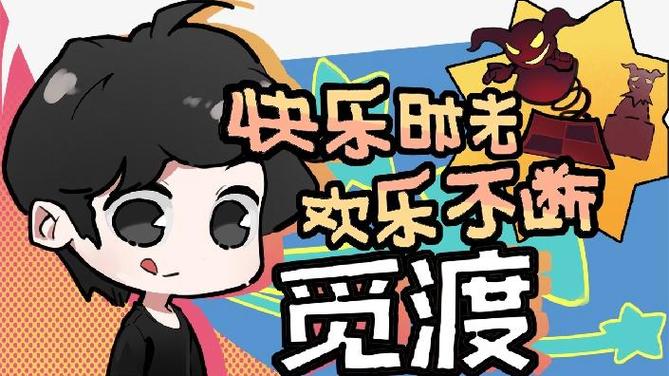 觅渡直播间