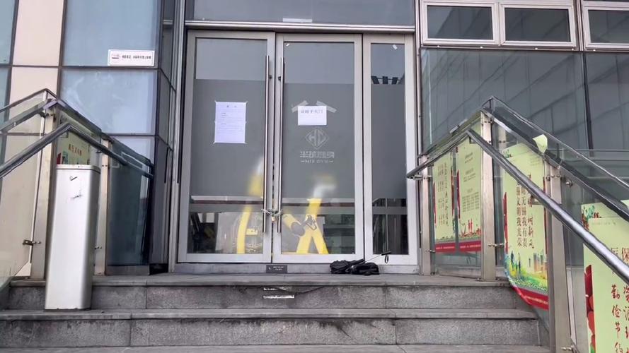 关闭门店需要满足的条件