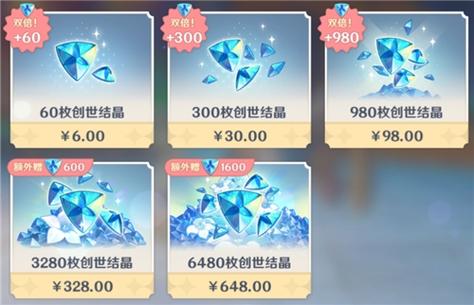 跑跑手游首充双倍只能一次么