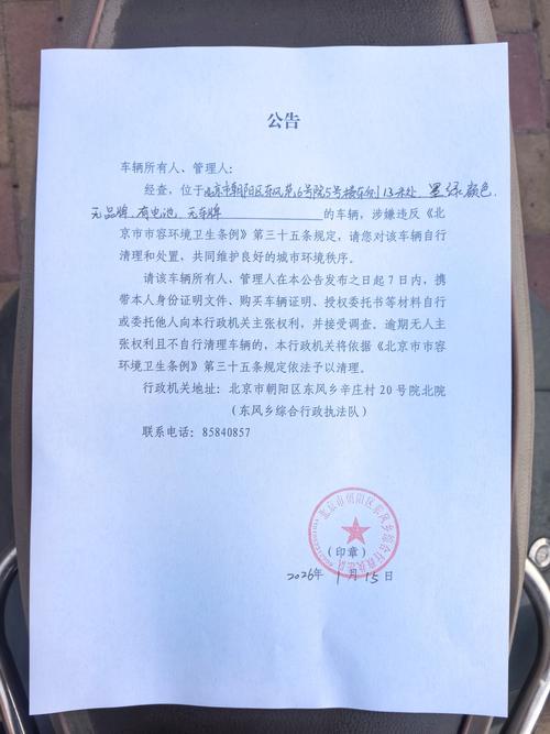 新沂城市论坛的帖子怎么修改