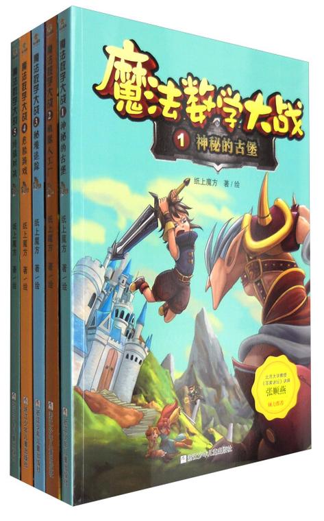 神秘古堡游戏小说截图