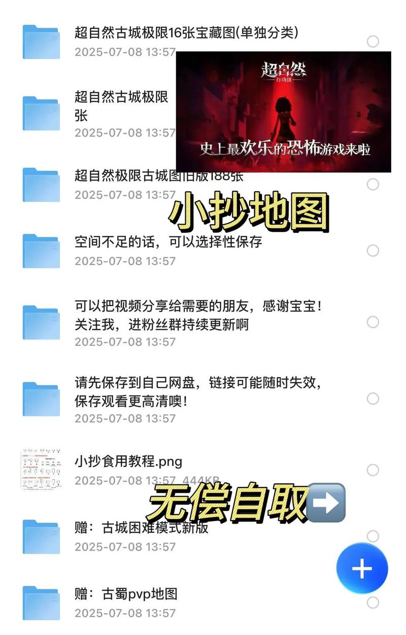 超自然小杰脚本(免费)