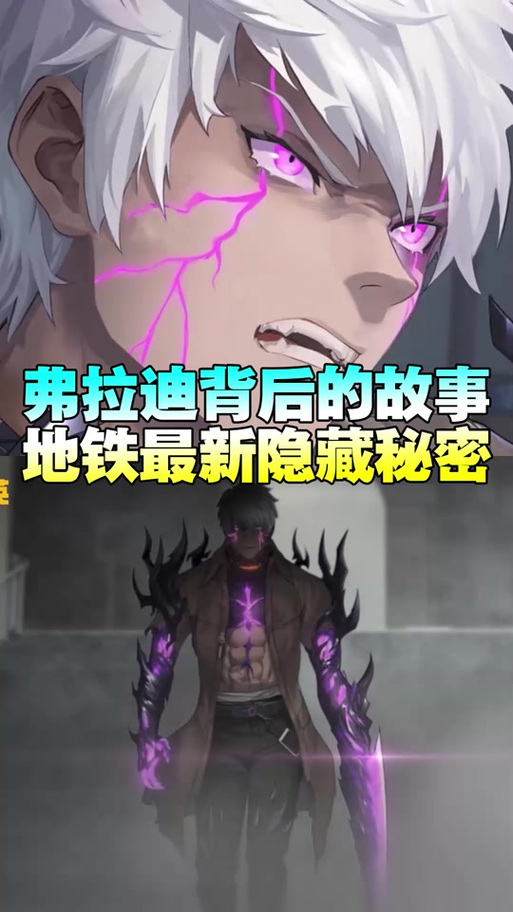 自动发弹幕软件手机版截图