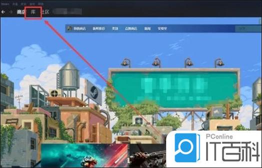 steam家庭库怎么隐藏游戏缩略图