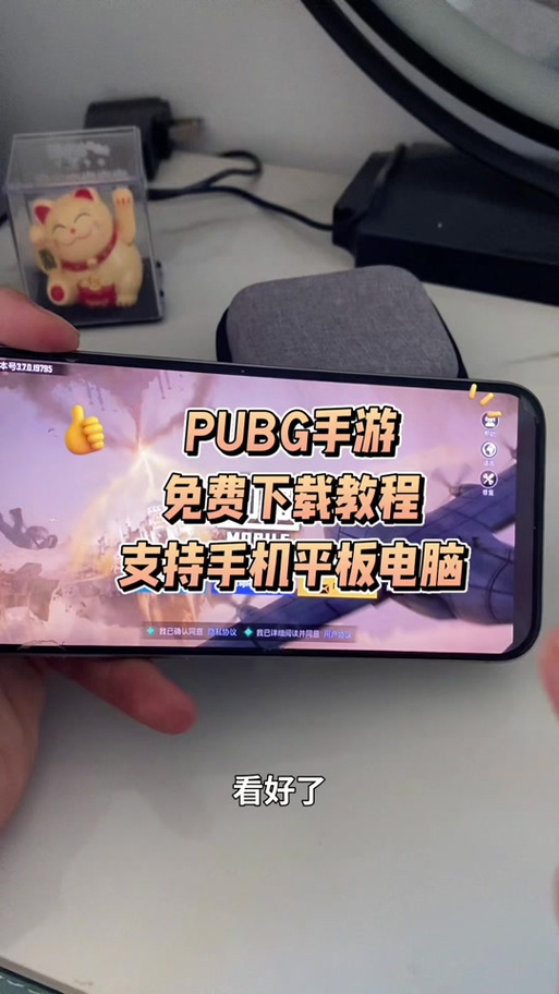 pubg原版安装包obb