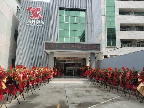 东莞东升缩略图