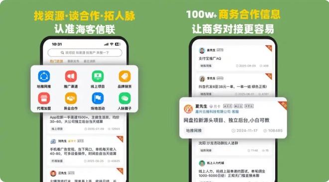 小红书里面有兼职吗