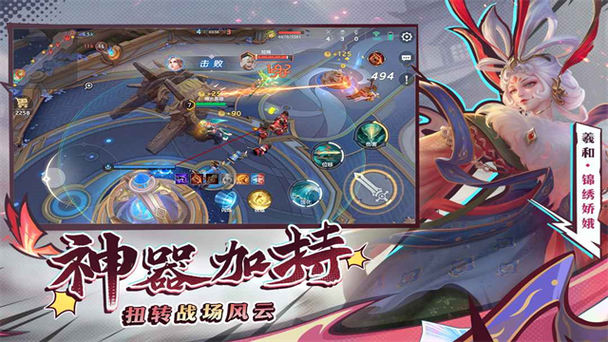 曙光英雄内测体验服截图