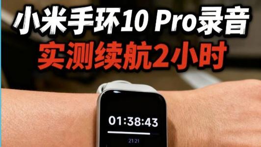 小米手环10pro怎么听音乐