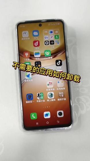 玩机技巧有什么用可以卸载吗