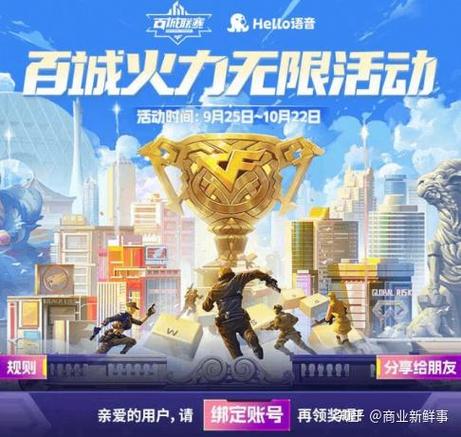 CF手游樱挑战卡掉落几率