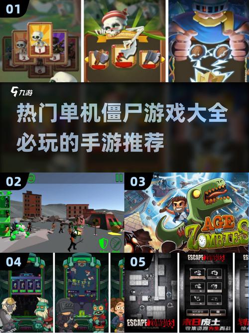 僵尸模拟器z人物全部解锁