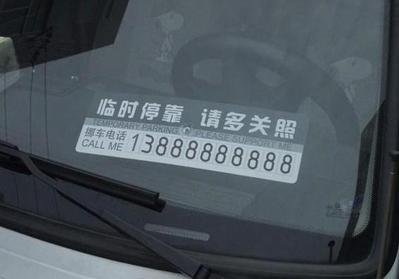 免费临时手机号码