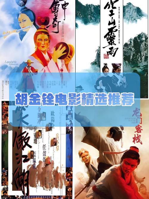 金鸡后传手机免费观看截图