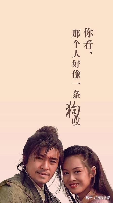 大话西游经典图标