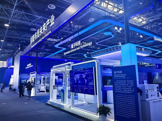 中国十大科技展会截图