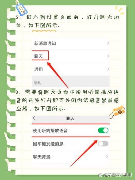 小米12pro微信来电屏幕不亮怎么回事