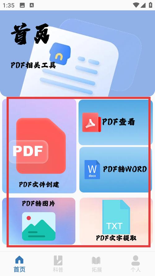 手写底色是黑色怎么变成白色缩略图