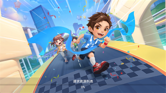 男生女生向前冲游戏下载游戏截图