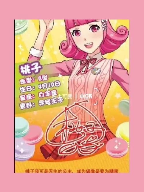 菲梦少女无限金币钻石版礼包