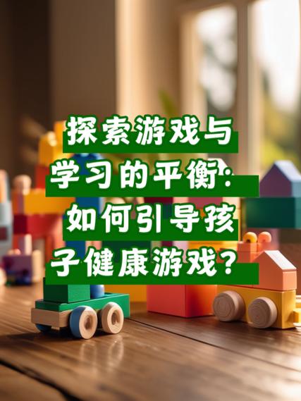 孩子沉迷我的世界怎么教育缩略图