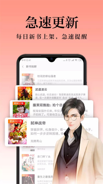 下载米阅免费版