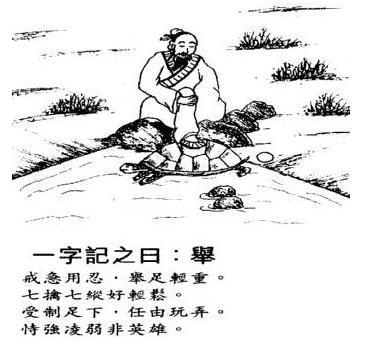 澳看图解码