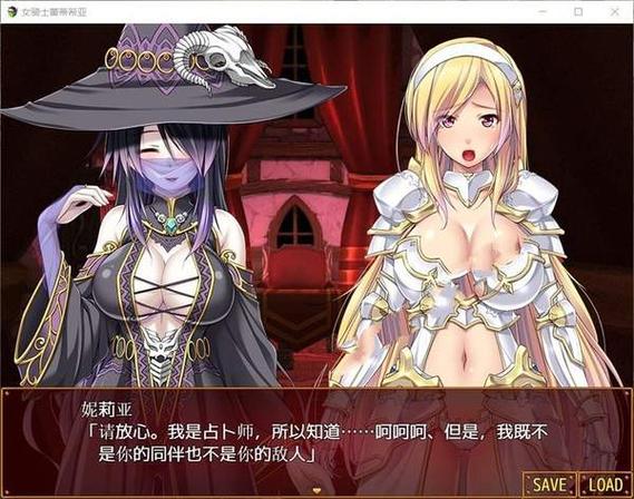 动漫《女骑士蕾蒂西亚》免费