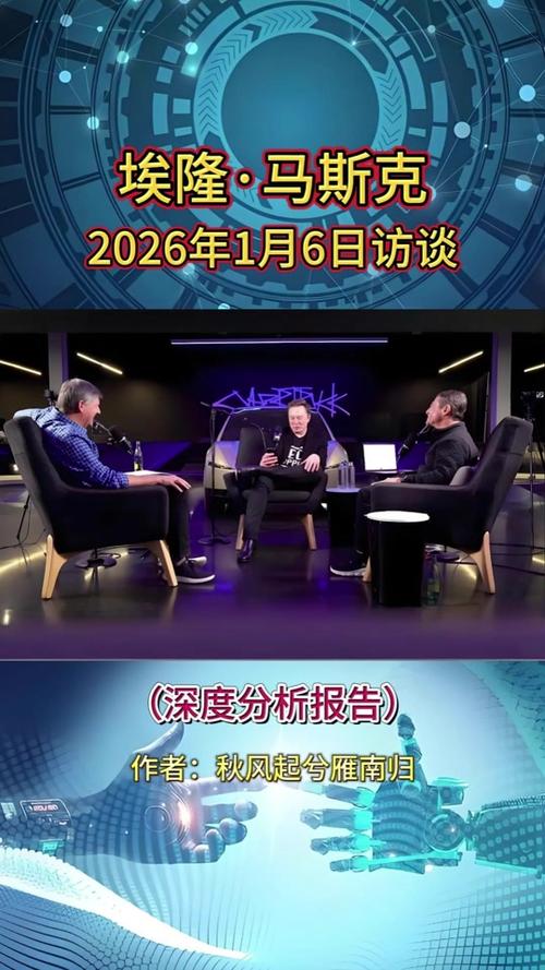 马斯克清华大学