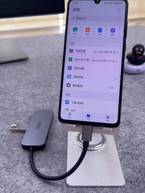 手机连接u盘怎么使用OTG
