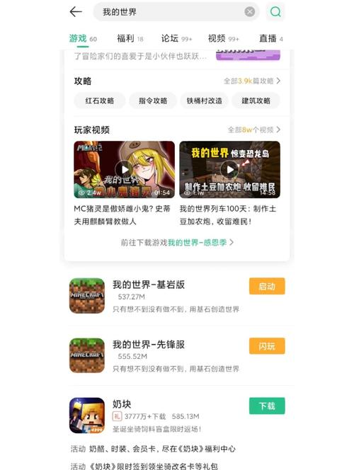 锤子MCT官网下载