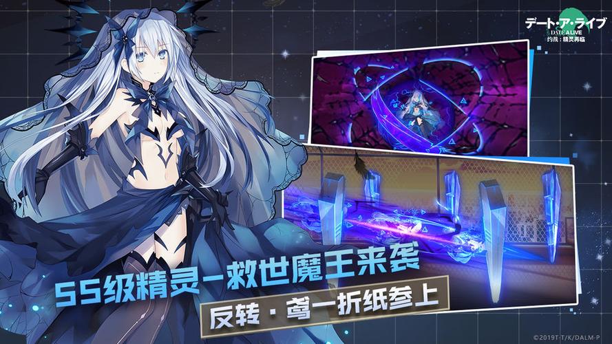 约战·精灵再临破解版下载