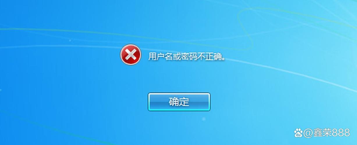 华硕台式电脑开机密码忘了