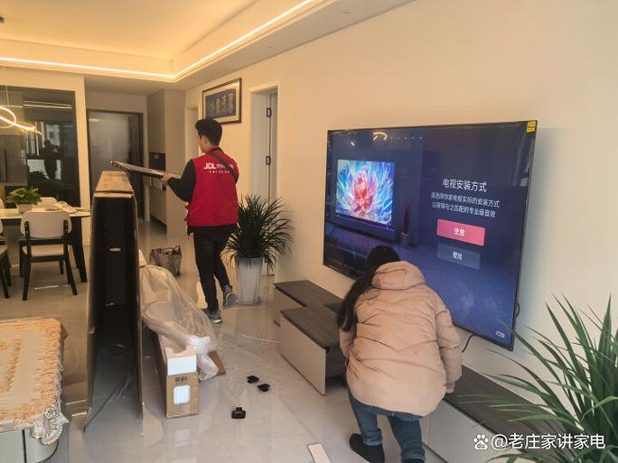 海信电视安装图标