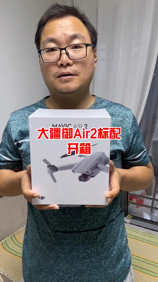 大疆air2手柄充电